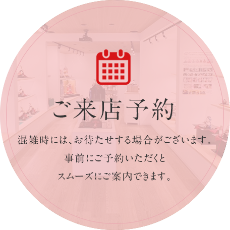 リモートで、ご相談いただけます！