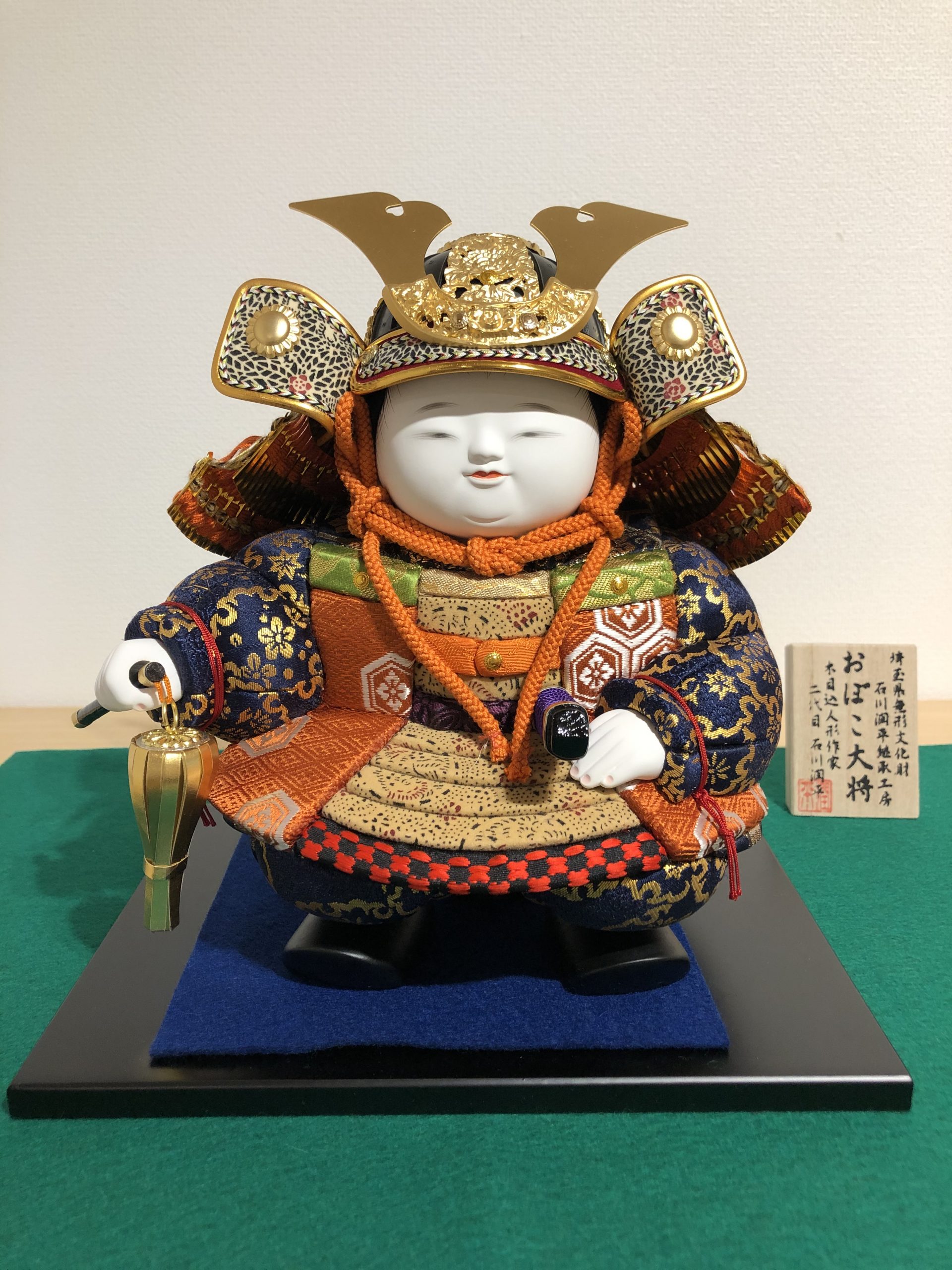 samurai doll 石川潤平作 おぼこ大将 - www.iplace.co.il